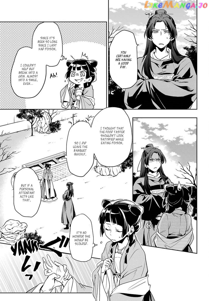 Kusuriya No Hitorigoto Chapter 8 image 11